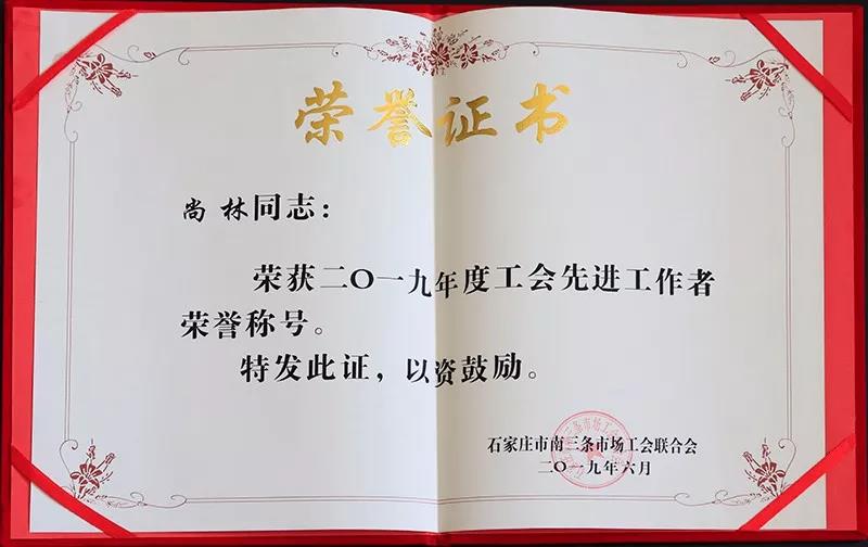微信图片_20200306081946.jpg
