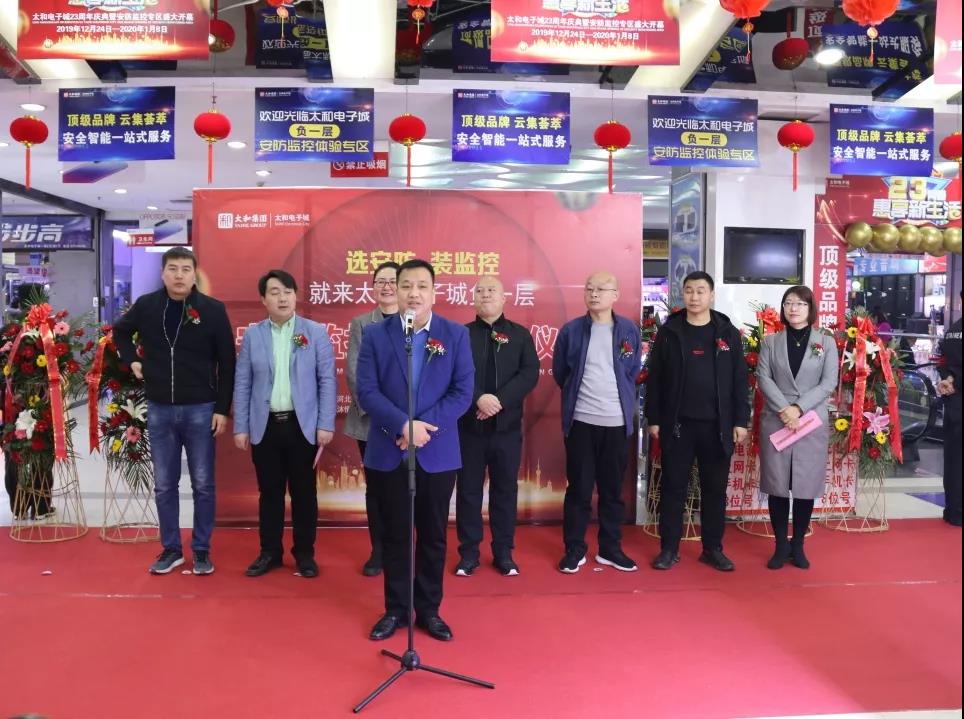 微信图片_20200313165604.jpg
