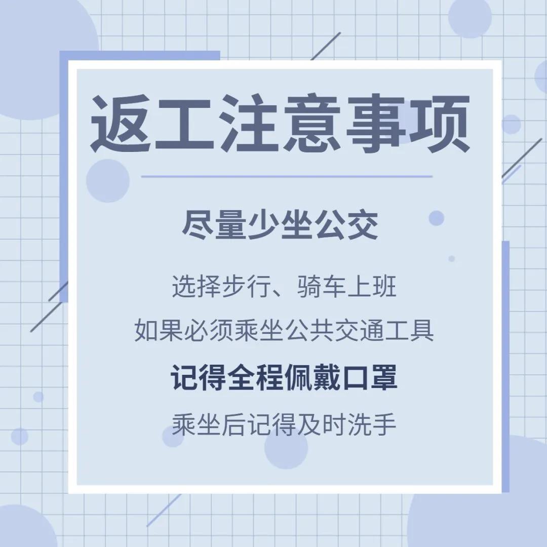 微信图片_20200315171316.jpg