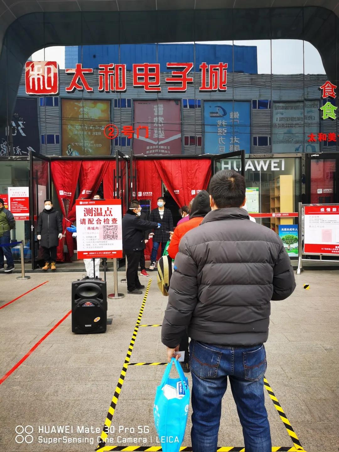 微信图片_20200315171611.jpg 微信图片_20200315171611.jpg
