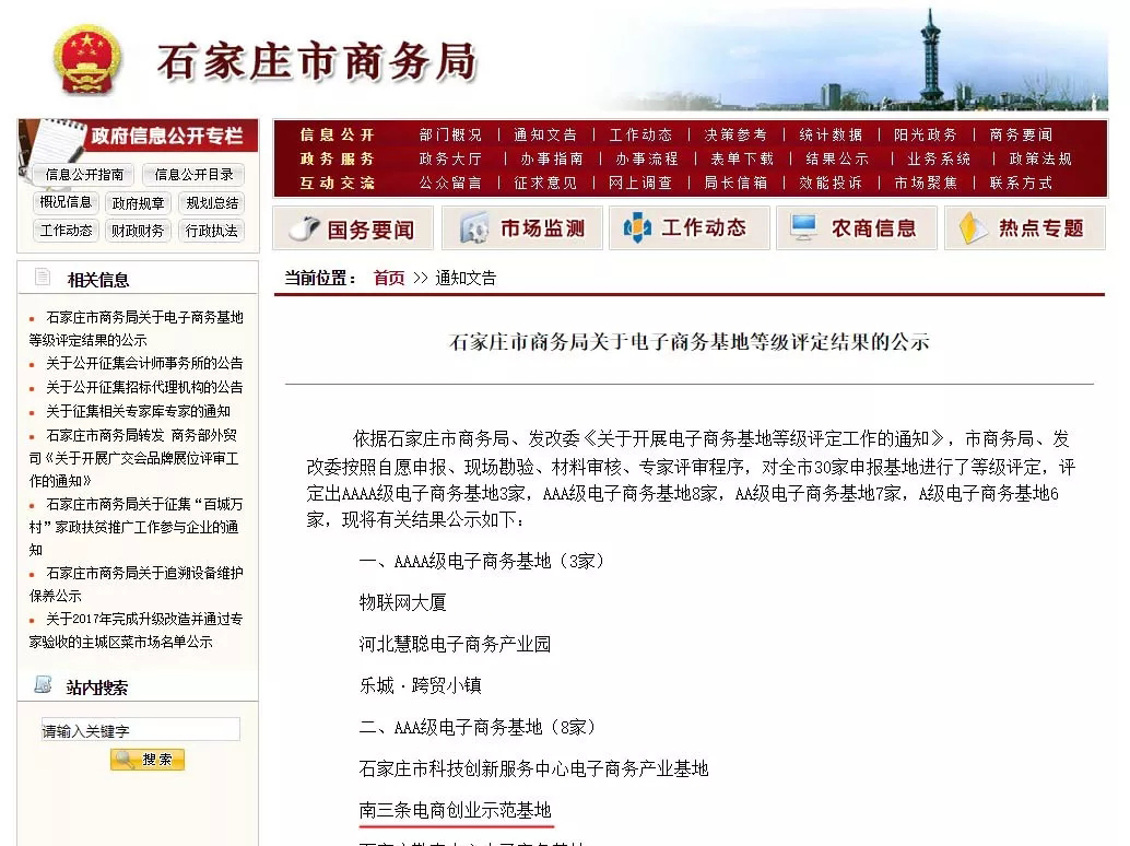 J9集团国际站【中国区】官方网站