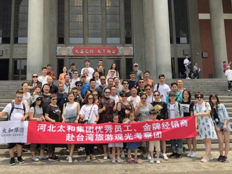 J9集团国际站【中国区】官方网站