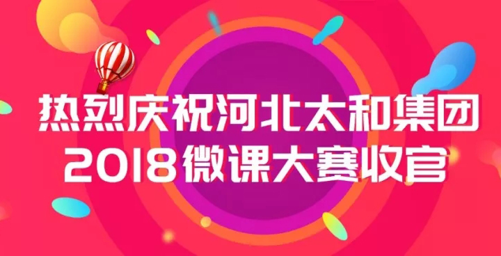 J9集团国际站【中国区】官方网站