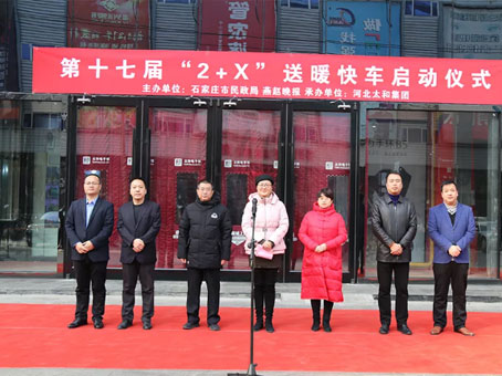 J9集团国际站【中国区】官方网站