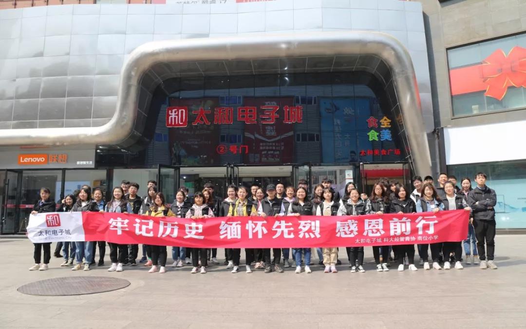 J9集团国际站【中国区】官方网站