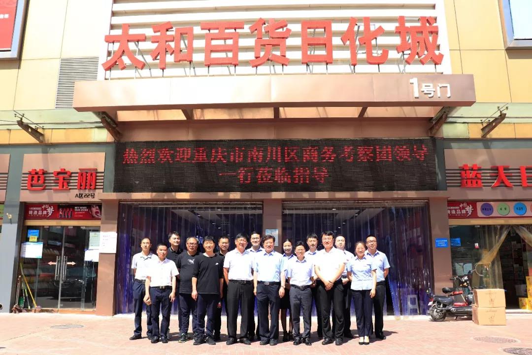 J9集团国际站【中国区】官方网站