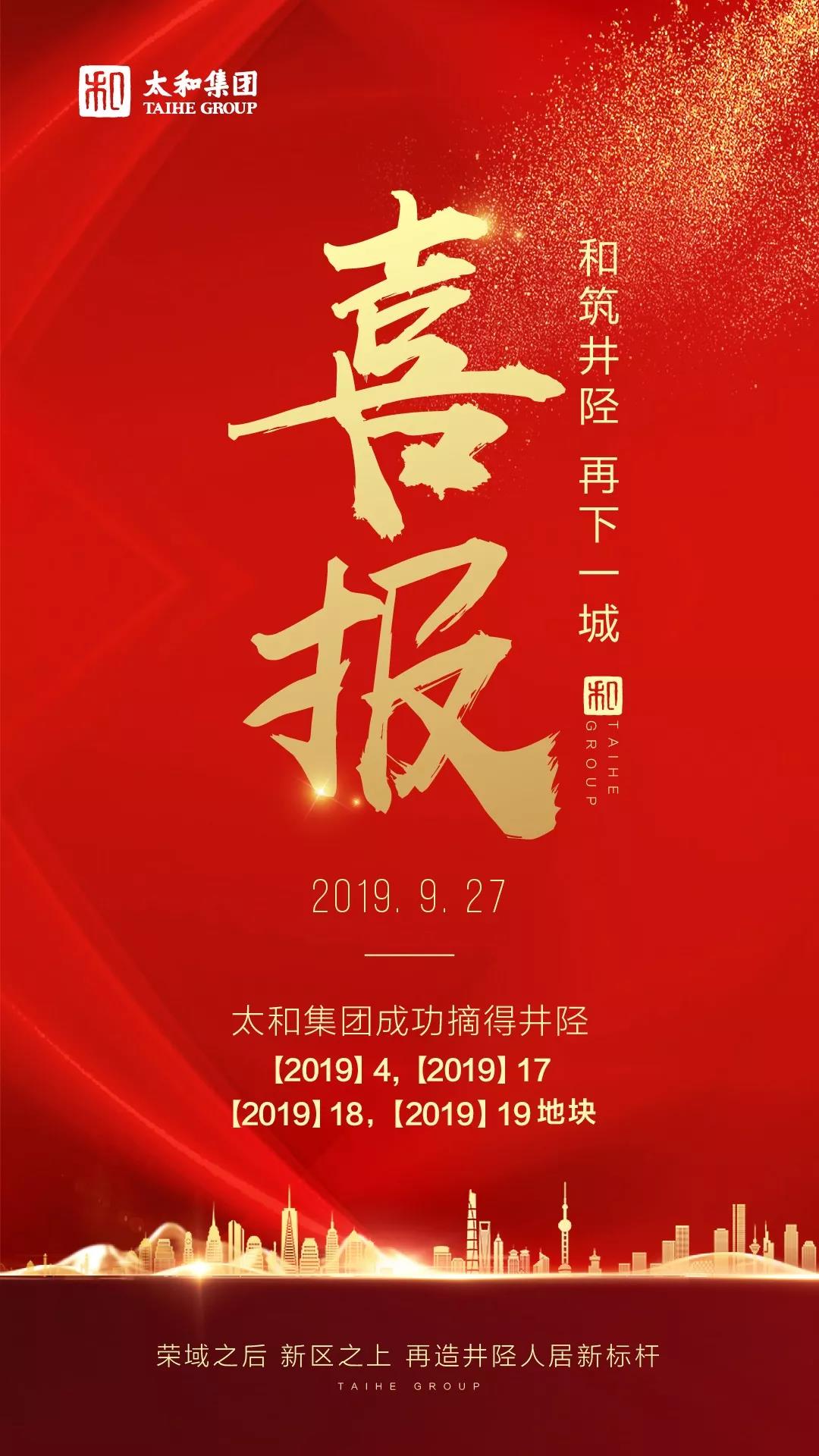J9集团国际站【中国区】官方网站