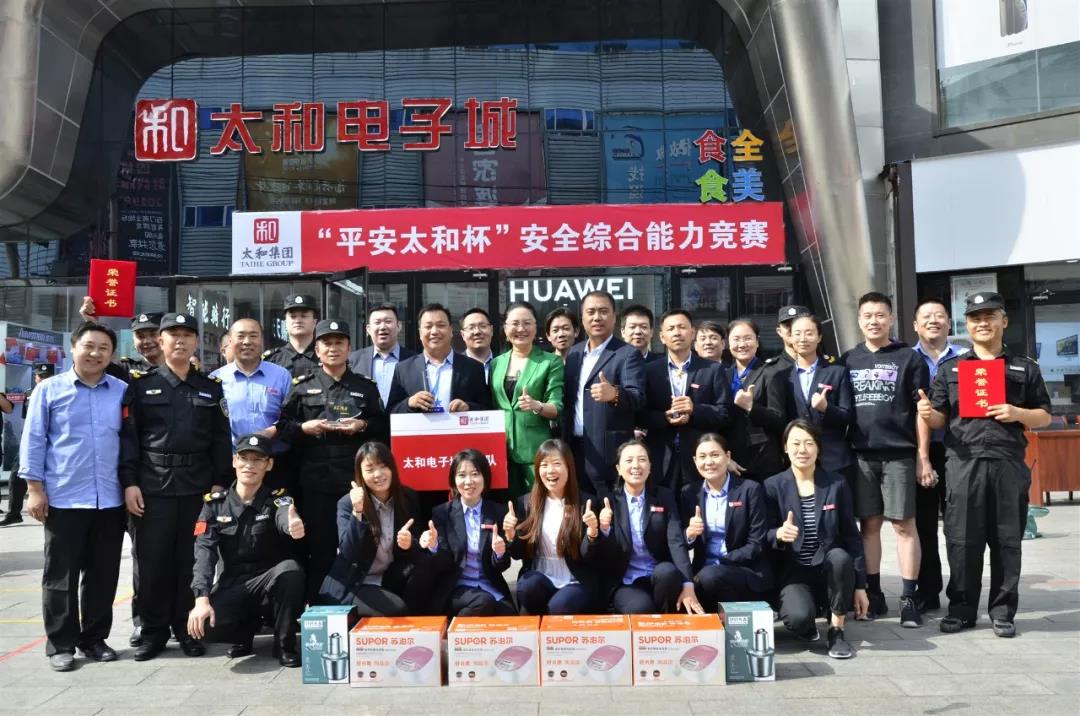 J9集团国际站【中国区】官方网站