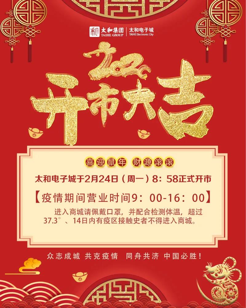 J9集团国际站【中国区】官方网站
