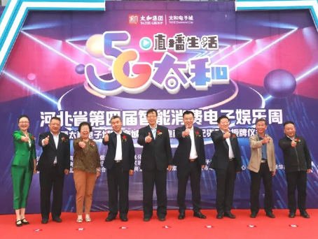 J9集团国际站【中国区】官方网站
