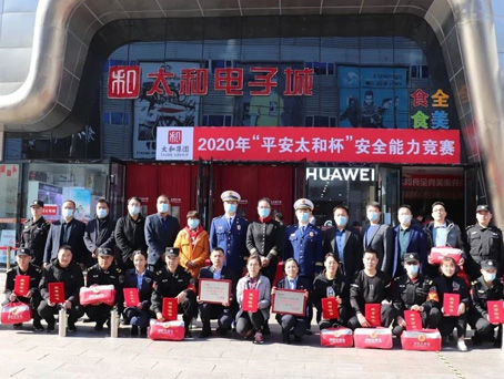 J9集团国际站【中国区】官方网站