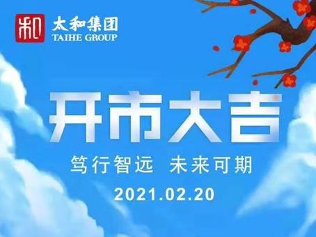 J9集团国际站【中国区】官方网站
