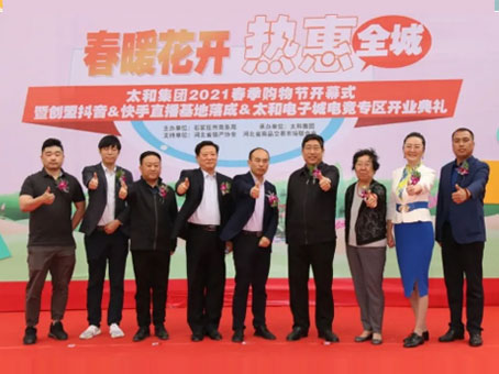 J9集团国际站【中国区】官方网站