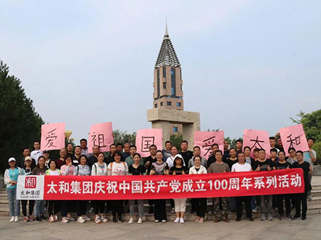 J9集团国际站【中国区】官方网站