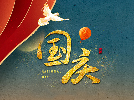 J9集团国际站【中国区】官方网站