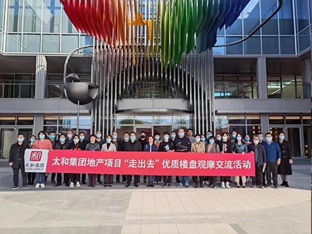 J9集团国际站【中国区】官方网站