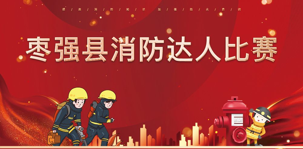 J9集团国际站【中国区】官方网站