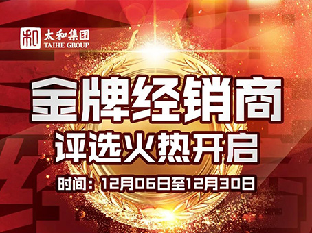 J9集团国际站【中国区】官方网站