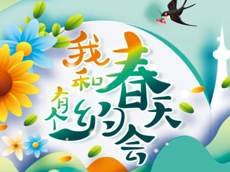 J9集团国际站【中国区】官方网站