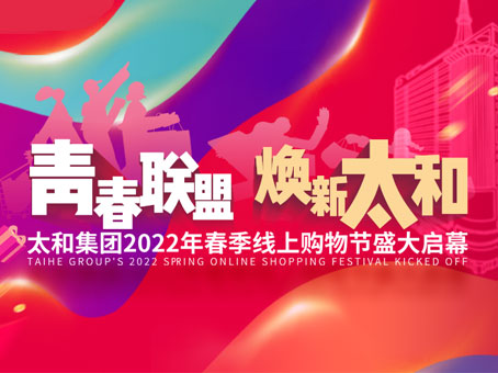 J9集团国际站【中国区】官方网站