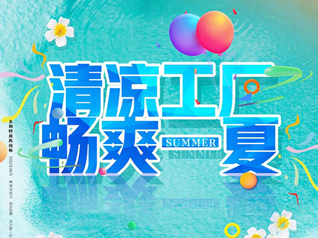J9集团国际站【中国区】官方网站