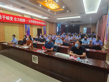 J9集团国际站【中国区】官方网站