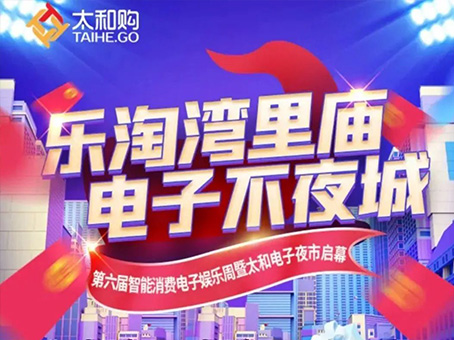 J9集团国际站【中国区】官方网站