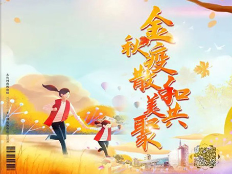 J9集团国际站【中国区】官方网站