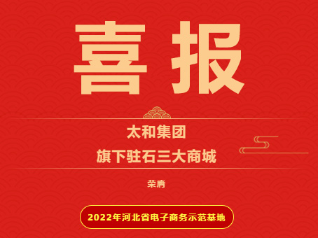 J9集团国际站【中国区】官方网站