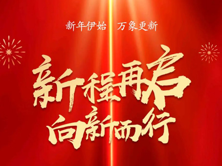 J9集团国际站【中国区】官方网站