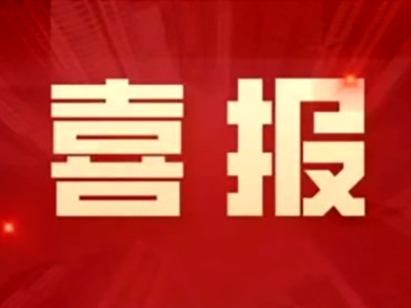 J9集团国际站【中国区】官方网站