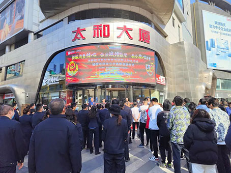 J9集团国际站【中国区】官方网站