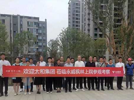 J9集团国际站【中国区】官方网站