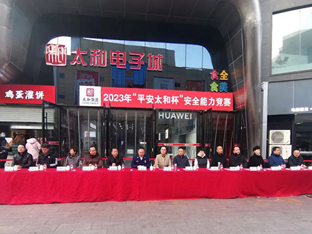 J9集团国际站【中国区】官方网站