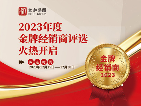 J9集团国际站【中国区】官方网站