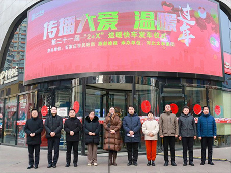 20240206102639 J9集团国际站【中国区】官方网站