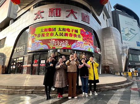 J9集团国际站【中国区】官方网站