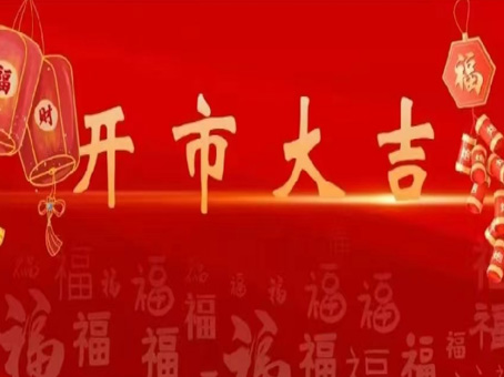 J9集团国际站【中国区】官方网站