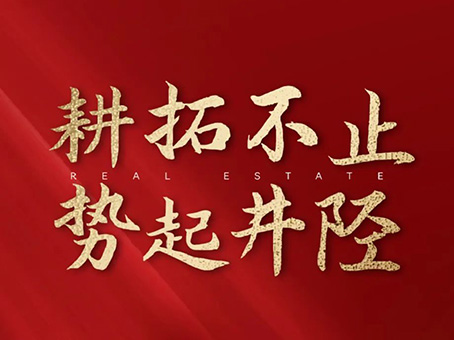 J9集团国际站【中国区】官方网站
