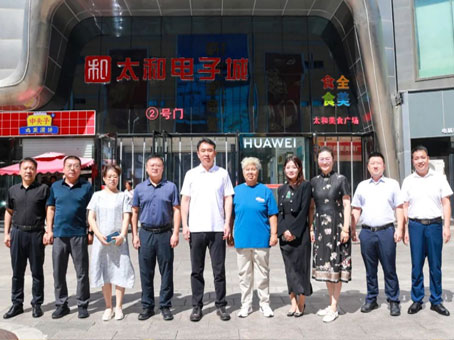 J9集团国际站【中国区】官方网站