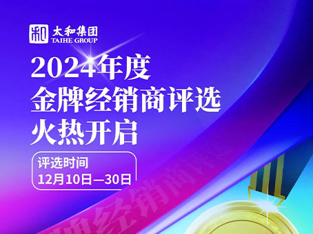J9集团国际站【中国区】官方网站