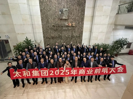 J9集团国际站【中国区】官方网站