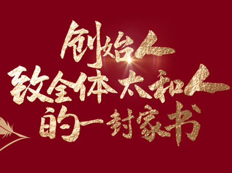 J9集团国际站【中国区】官方网站