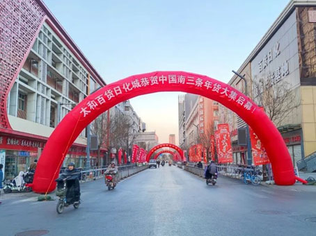 J9集团国际站【中国区】官方网站