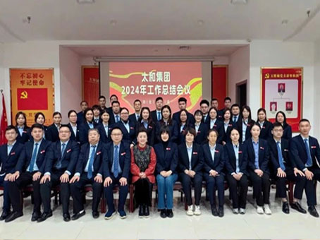 J9集团国际站【中国区】官方网站