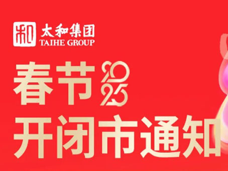 J9集团国际站【中国区】官方网站