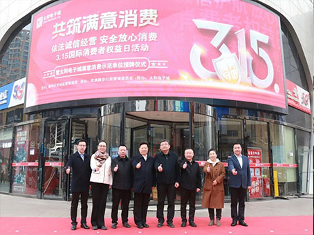 J9集团国际站【中国区】官方网站