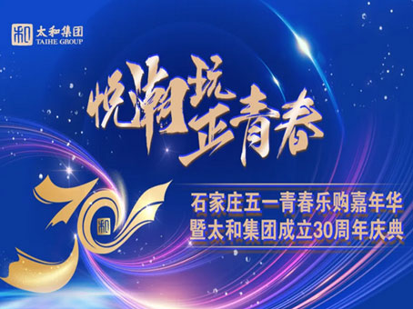 J9集团国际站【中国区】官方网站