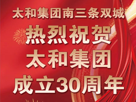 J9集团国际站【中国区】官方网站