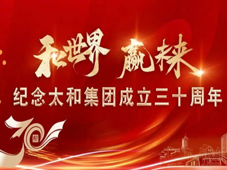 J9集团国际站【中国区】官方网站